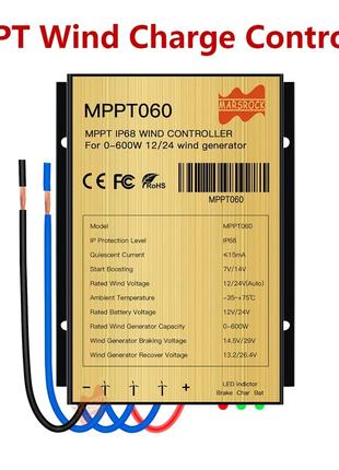 Контролер MPPT вітрогенератора, вітряної турбіни 12/24 вольта ...