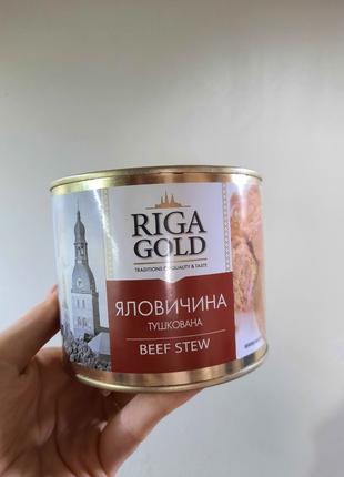 Тушонка / Консерва Riga Gold