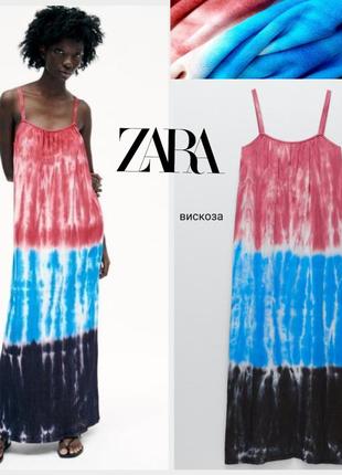Zara трикотажное платье макси в принт мульти колор