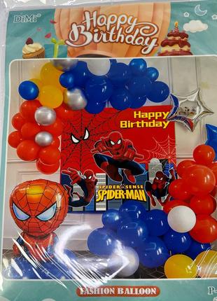 Фотозона из воздушных шаров-Happy Birthday-для мальчика "Челов...