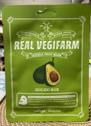 Маска для обличчя з екстрактом авокадо Fortheskin Super Food R...