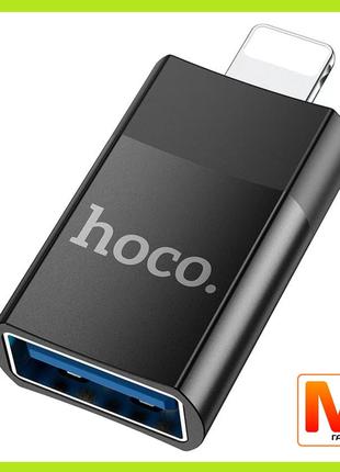 OTG переходник Hoco UA17 Lightning Male to USB Female USB 2.0