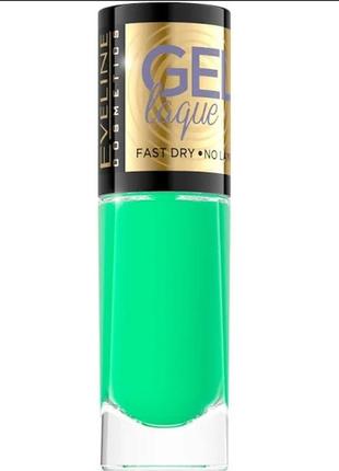 Лак для ногтей - eveline cosmetics gel laque trend collection