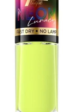 Лак для ногтей - eveline cosmetics gel laque trend collection153