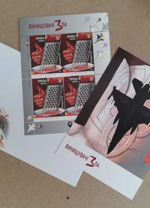 Винищувачі Зла марки блок аркуш лист марок истребители F 16