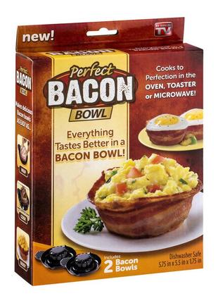 Набор форм для выпечки perfect bacon bowl