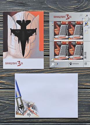 Винищувачі Зла марки блок аркуш лист марок истребители F 16