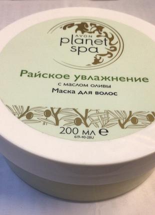 Маска для волос -с оливковым маслом-Planet Spa-(200 мл )