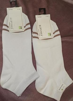 Шкарпетки білі чоловічі бамбук короткі