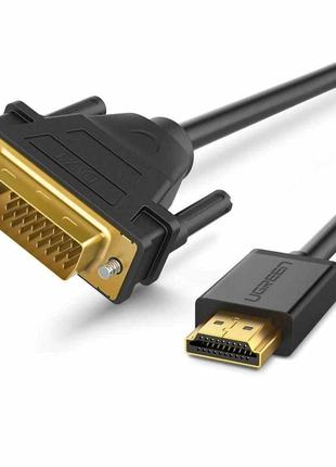 Высокоскоростной кабель-адаптер Ugreen HDMI-DVI 1 м двунаправл...