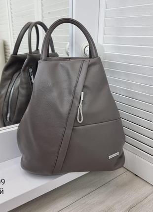 Женская невероятно красивый рюкзак из мягкой эко кожи серый