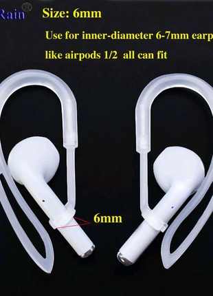 Тримачі, дужки, заушини для навушників airpods 6 mm
