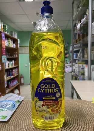 Засіб для миття посуду Gold Cytrus Лимон 1,5 л