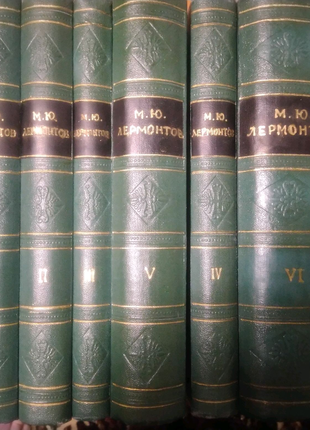 Лермонов,полное собрание сочинений в 6 томах