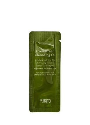 Органическое гидрофильное масло PURITO From Green Cleansing Oi...