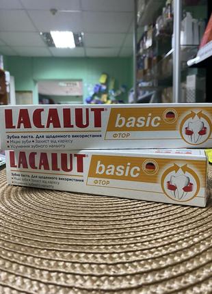 Зубна паста Lacalut Basic Фтор 75 мл