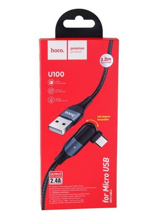 USB Hoco U100 Orbit Micro Цвет Красный
