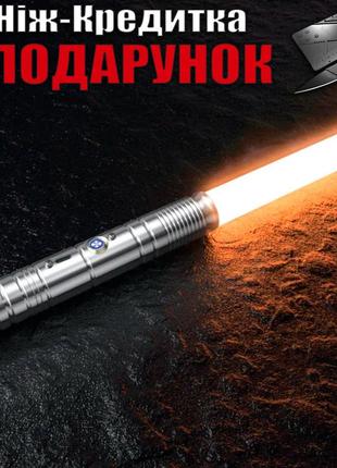 Световой меч WANARICO RGB с металлической ручкой зарядное USB-...