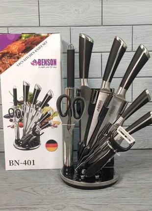 Набор кухонных ножей BENSON BN-401. Набір кухонних ножів