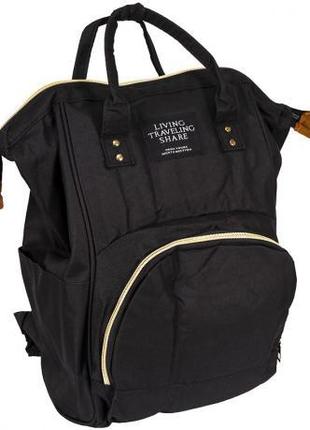 Сумка-рюкзак для мам та тат MOM'S BAG чорна