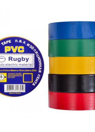 Изолента PVC 20 "Rugby" ассорти