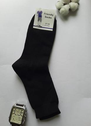 Носки мужские махровые черные 41-44 размер