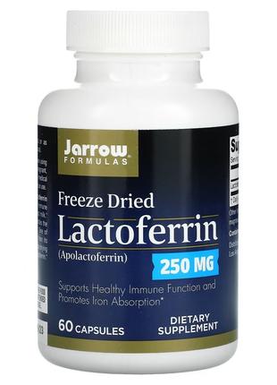 Лактоферин сублімований, 250 мг, Lactoferrin, Freeze Dried, Ja...