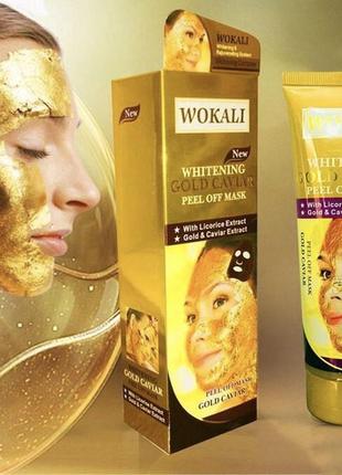 Золотая маска для лица wokali whitening gold caviar peel of ma...