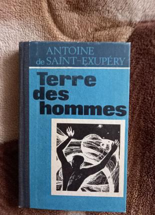 Антуан де Сент-Экзюпери Земля людей Terre des hommes: Романы.