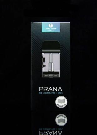 Картридж Lost Vape Prana Cartridge 1 мл, 1.4 Ом original