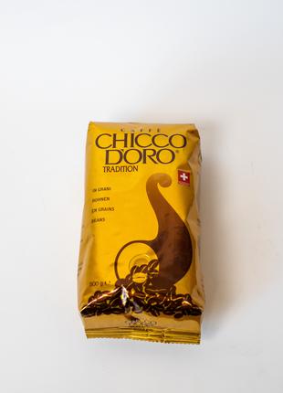Кава в зернах Chicco D'oro Tradition 100% arabica 500 г