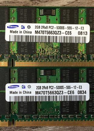 Для ноутбука 4GB 2x2GB DDR2 667MHz Samsung PC2 5300S 2Rx8 RAM ...