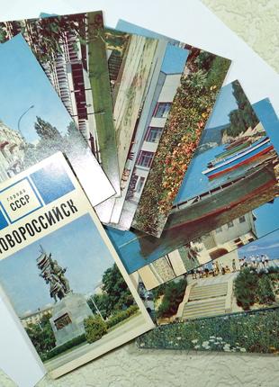 Набор открыток Новороссийск туризм города винтаж ссср 1970-80-90х