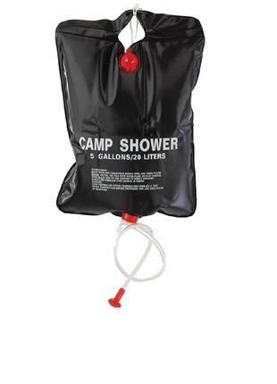 Душ похідний Bestway Camp Shower 58020, 20 л, 41 х 60 см