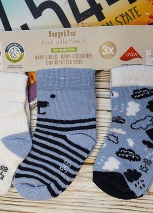 Набір шкарпеток із 3 пар для хлопчика на 3-12 місяців lupilu