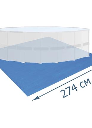 Підстилка для басейну Bestway 58000, 274 х 274 см, квадратна