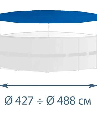 Тент - чохол для каркасного басейну InPool 33014, Ø 427, 457, ...