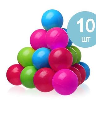 Дитячі кульки для сухого басейну InPool 48010, 10 шт