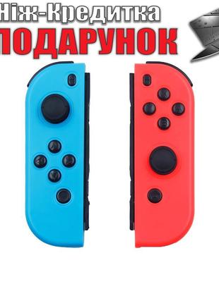 Геймпад для ігрової консолі Nintendo Switch Joy Con
