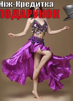 Костюм для східних танців спідниця пояс ліфчик фіолетовий