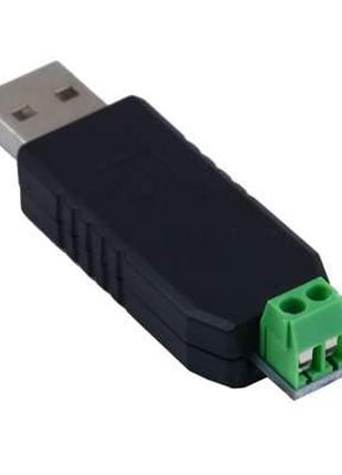 Конвертер ATIS USB/485