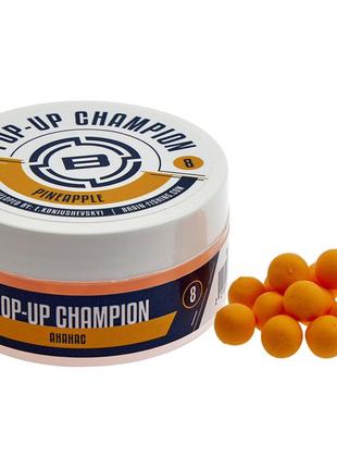 Бойлы Brain Champion Pop-Up Pineapple (ананас) 8mm 34g