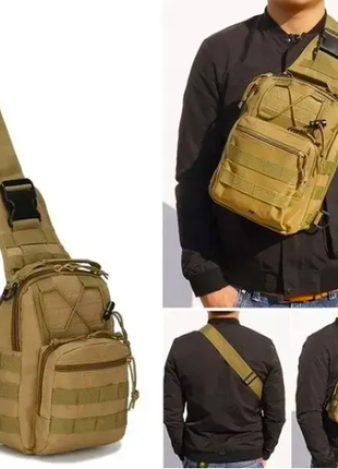 Тактическая армейская сумка-рюкзак через плечо Писочный
