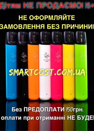 Под система RF350 Eльф бар багаторазова Refillable Pod Оригінал