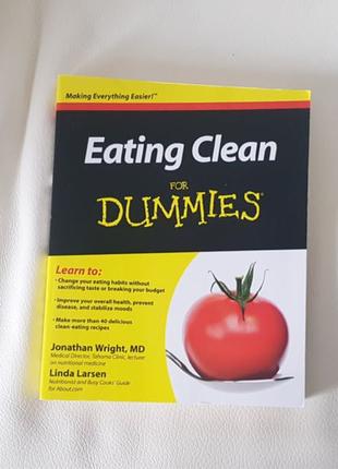 Eating clean for dummies нова книжка по здоровому харчуванню англ