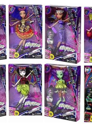 Кукла шарнирная Monster High Монстер Хай 516