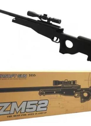 Игрушечная снайперская винтовка ZM52 на пульках оптический при...