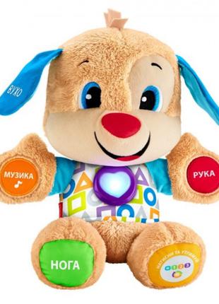 Умный щенок Smart stages на украинском интерактивная игрушка F...