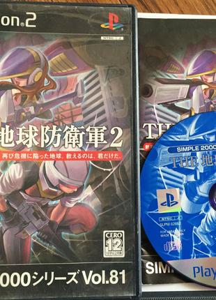 [PS2] THE Global Defense Force 2 (SLPM-62652) NTSC-J