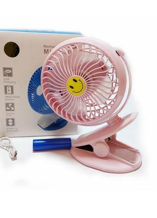 Аккумуляторный мини вентилятор с прищепкой Mini Fan GF-175 Роз...